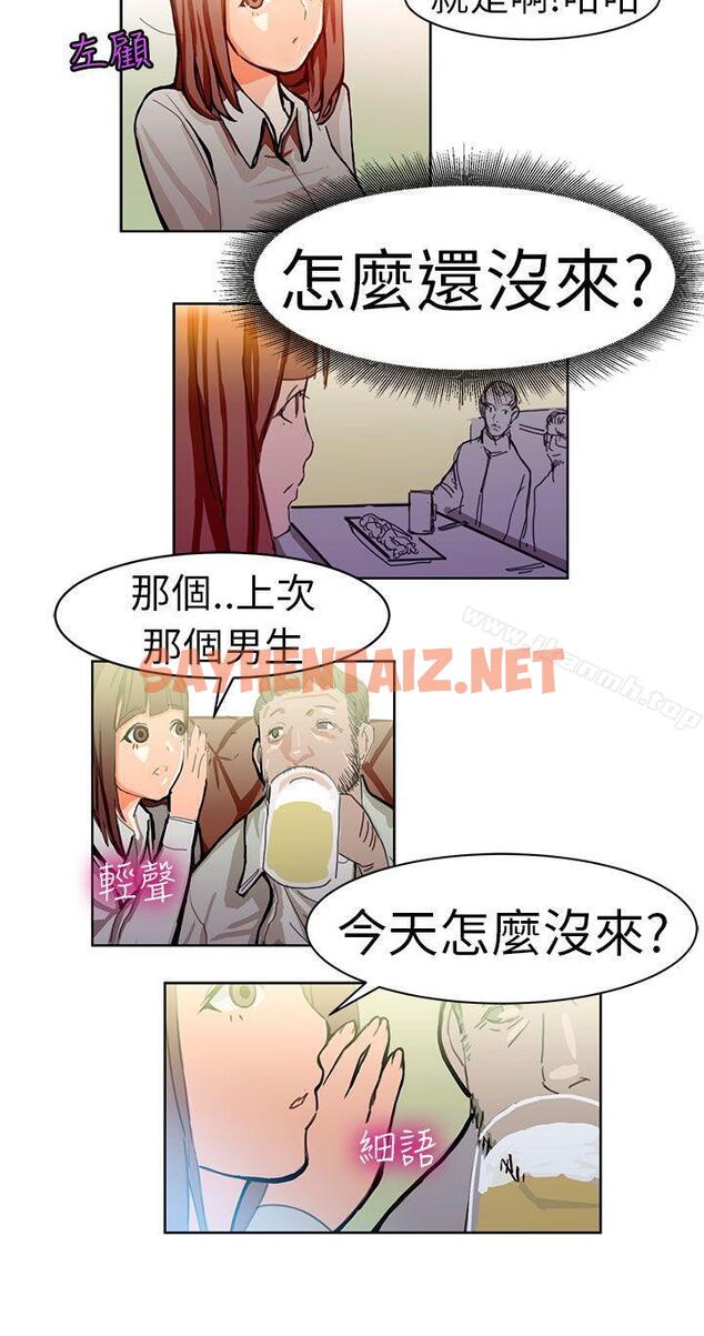 查看漫画派愛達人 - 施工現場的所長(下) - tymanga.com中的54349图片