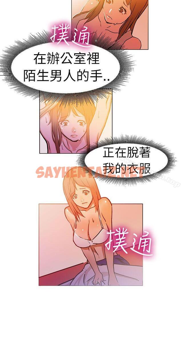 查看漫画派愛達人 - 施工現場的所長(中) - sayhentaiz.net中的53973图片