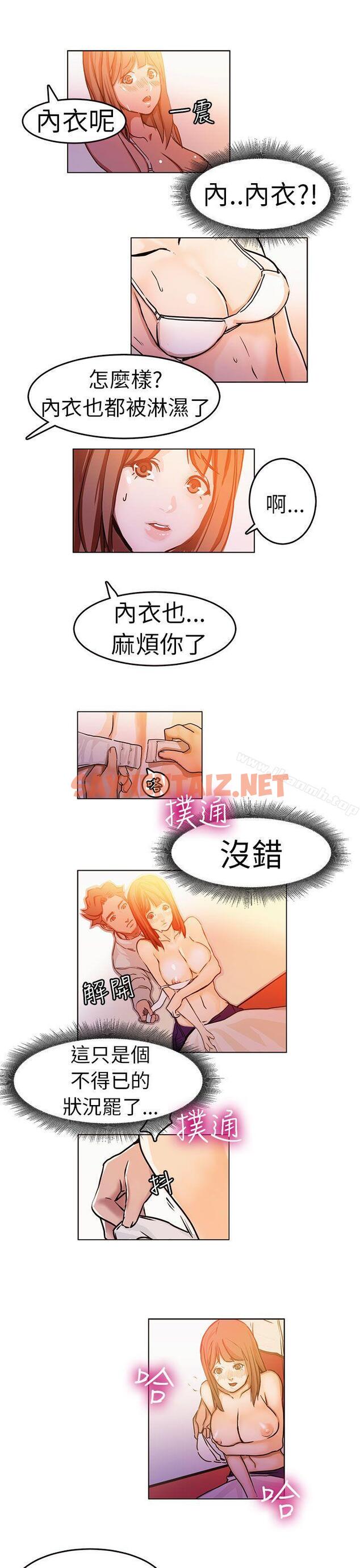 查看漫画派愛達人 - 施工現場的所長(中) - sayhentaiz.net中的54007图片