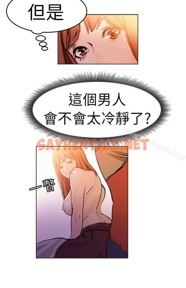 查看漫画派愛達人 - 施工現場的所長(中) - sayhentaiz.net中的54030图片