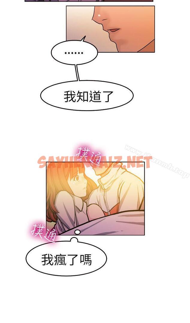 查看漫画派愛達人 - 施工現場的所長(中) - sayhentaiz.net中的54067图片