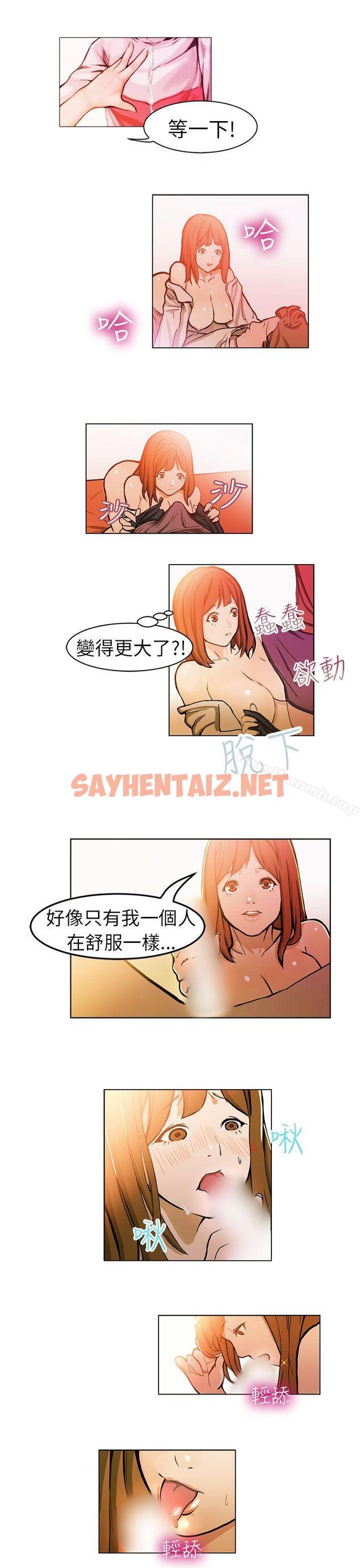 查看漫画派愛達人 - 施工現場的所長(中) - sayhentaiz.net中的54149图片