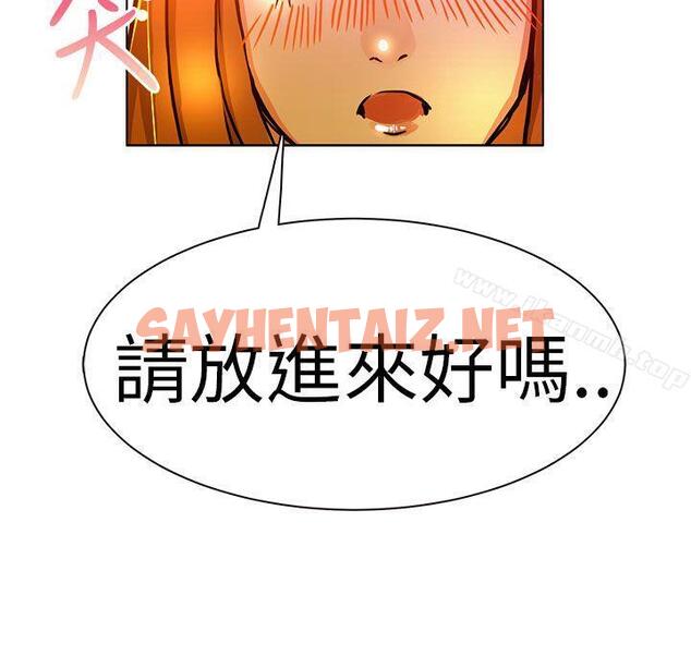 查看漫画派愛達人 - 施工現場的所長(中) - sayhentaiz.net中的54203图片