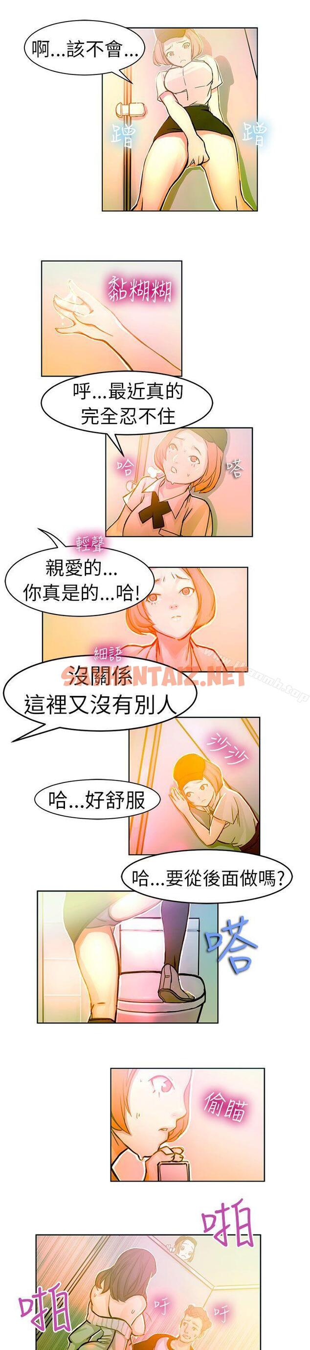 查看漫画派愛達人 - 速食店裡的女員工(上) - sayhentaiz.net中的54515图片