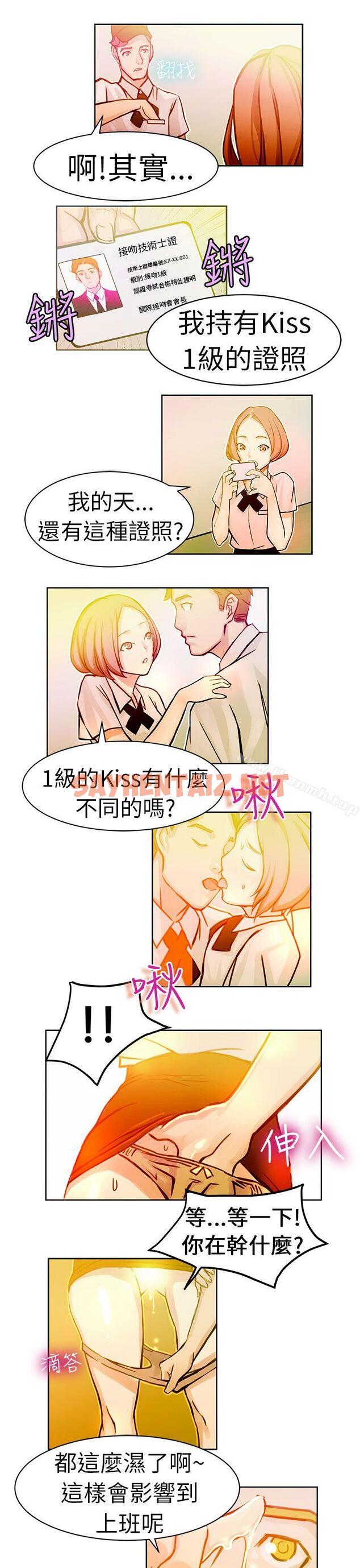 查看漫画派愛達人 - 速食店裡的女員工(中) - sayhentaiz.net中的54714图片