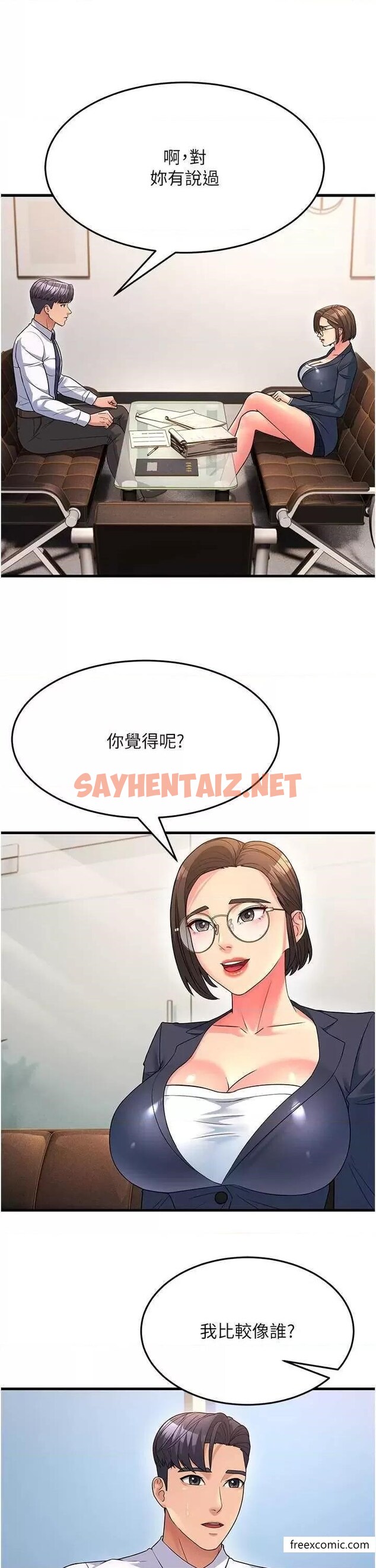 查看漫画跑友變岳母 - 第12話-也分我一點那股熱情吧 - sayhentaiz.net中的1366194图片