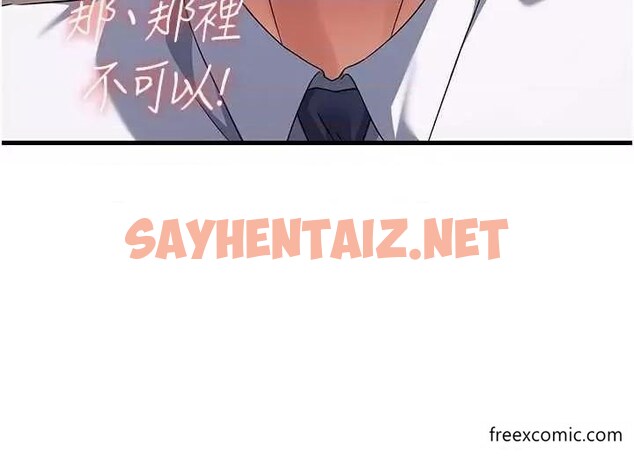 查看漫画跑友變岳母 - 第12話-也分我一點那股熱情吧 - sayhentaiz.net中的1366199图片