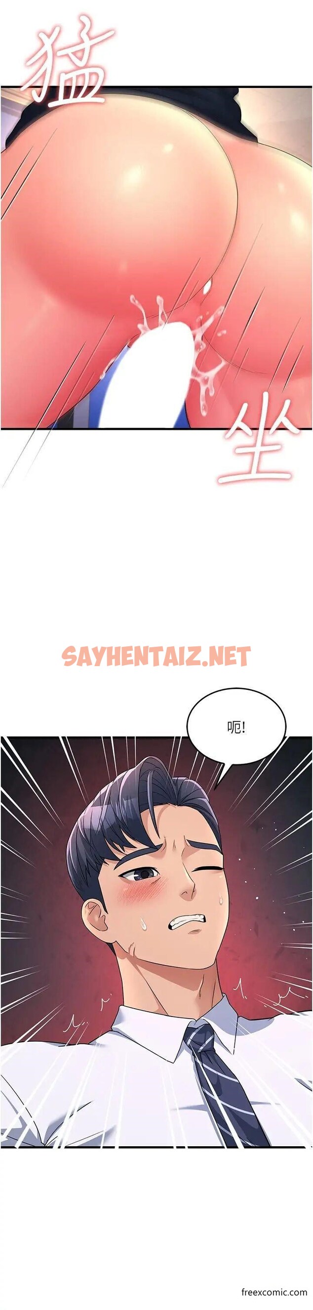 查看漫画跑友變岳母 - 第14話-讓我擁有你好嗎？ - sayhentaiz.net中的1375547图片