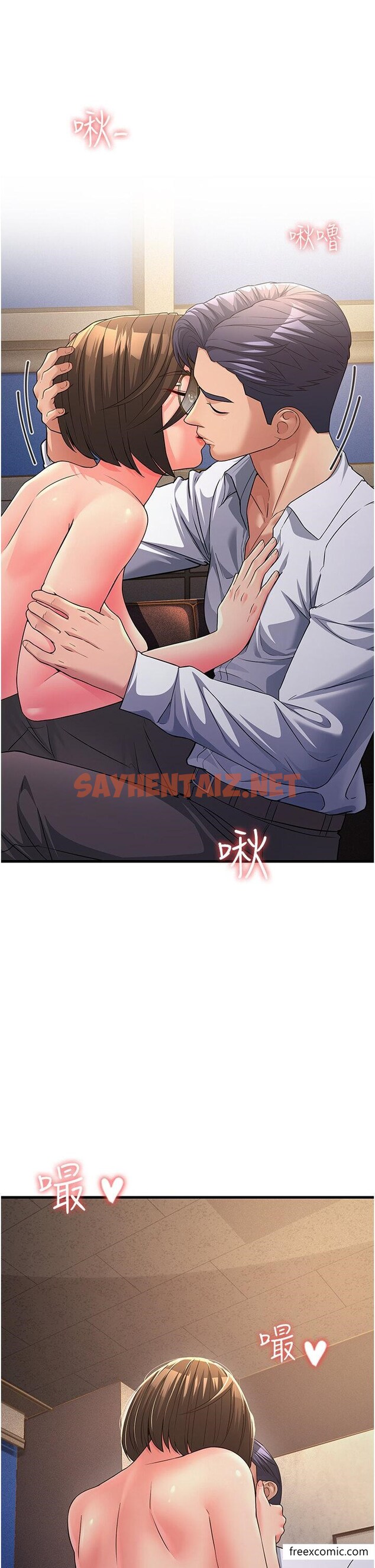 查看漫画跑友變岳母 - 第15話-服侍到我爽為止 - sayhentaiz.net中的1415646图片