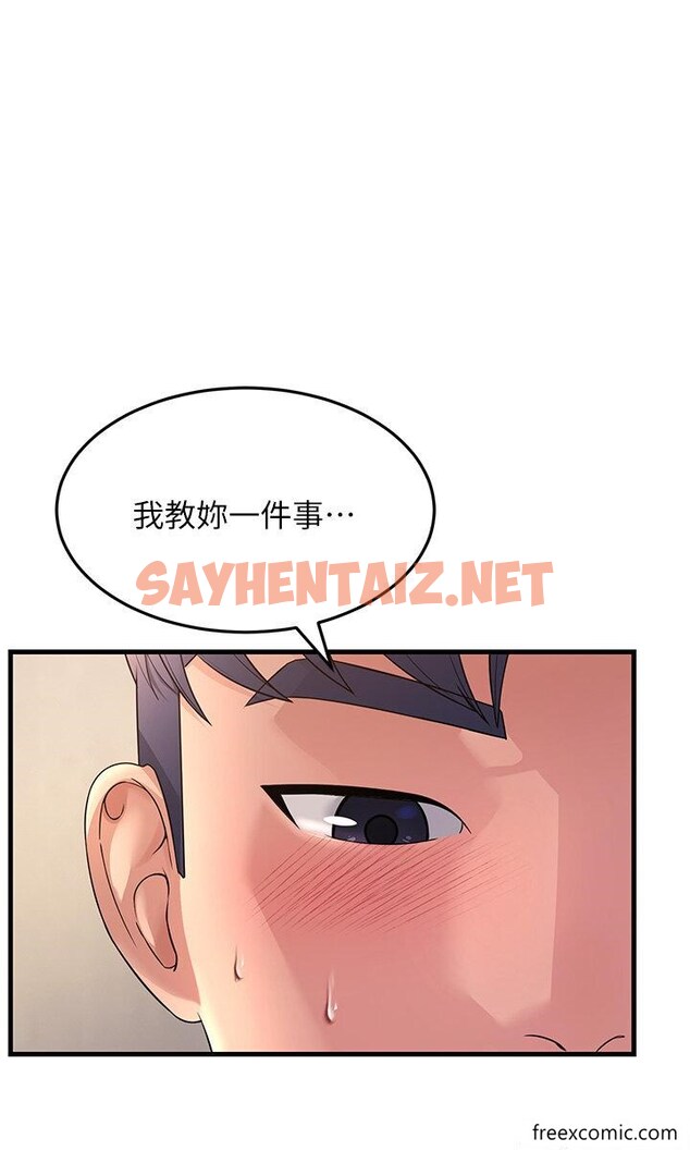 查看漫画跑友變岳母 - 第15話-服侍到我爽為止 - sayhentaiz.net中的1415656图片