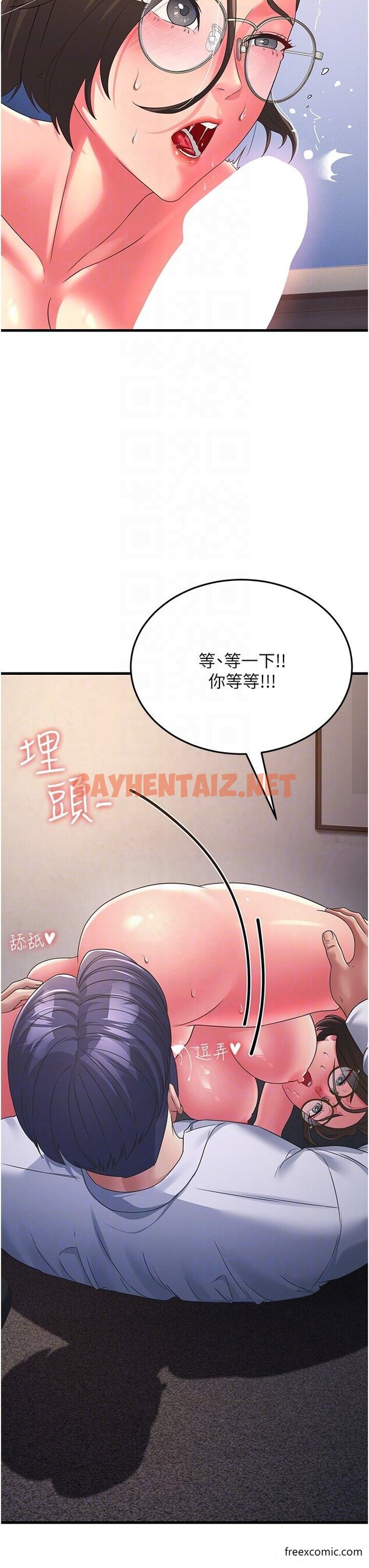 查看漫画跑友變岳母 - 第15話-服侍到我爽為止 - sayhentaiz.net中的1415659图片