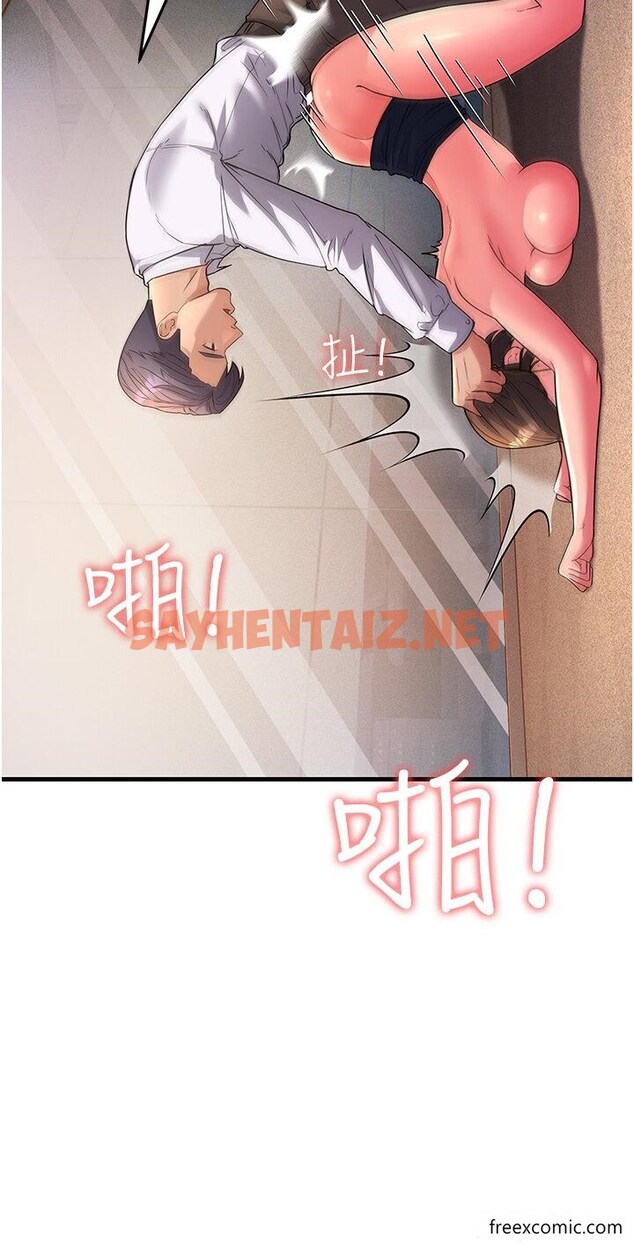 查看漫画跑友變岳母 - 第15話-服侍到我爽為止 - sayhentaiz.net中的1415668图片