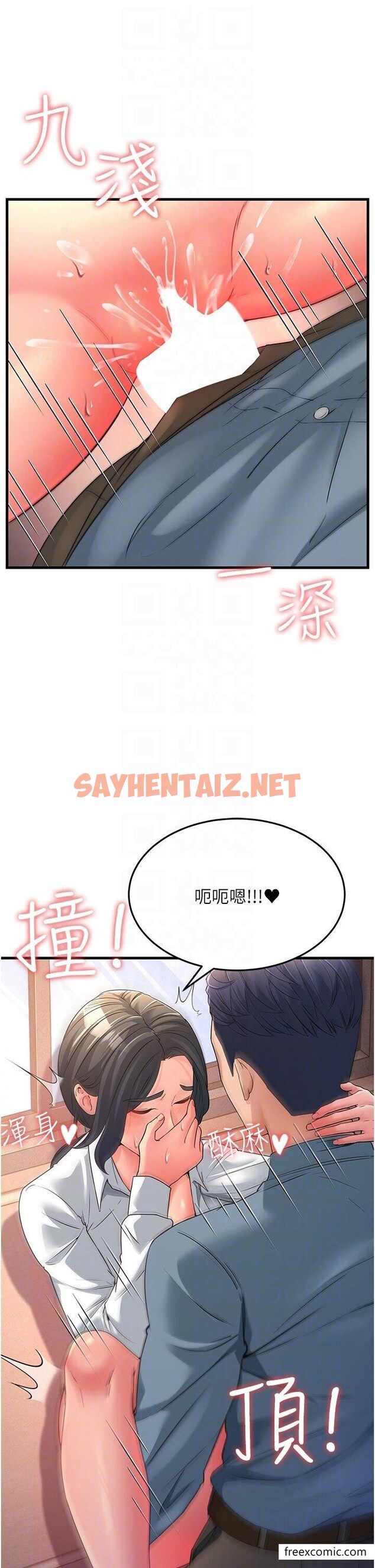 查看漫画跑友變岳母 - 第18話-院長，很能幹嘛 - sayhentaiz.net中的1469643图片