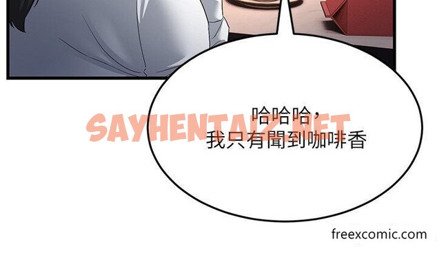 查看漫画跑友變岳母 - 第18話-院長，很能幹嘛 - sayhentaiz.net中的1469680图片