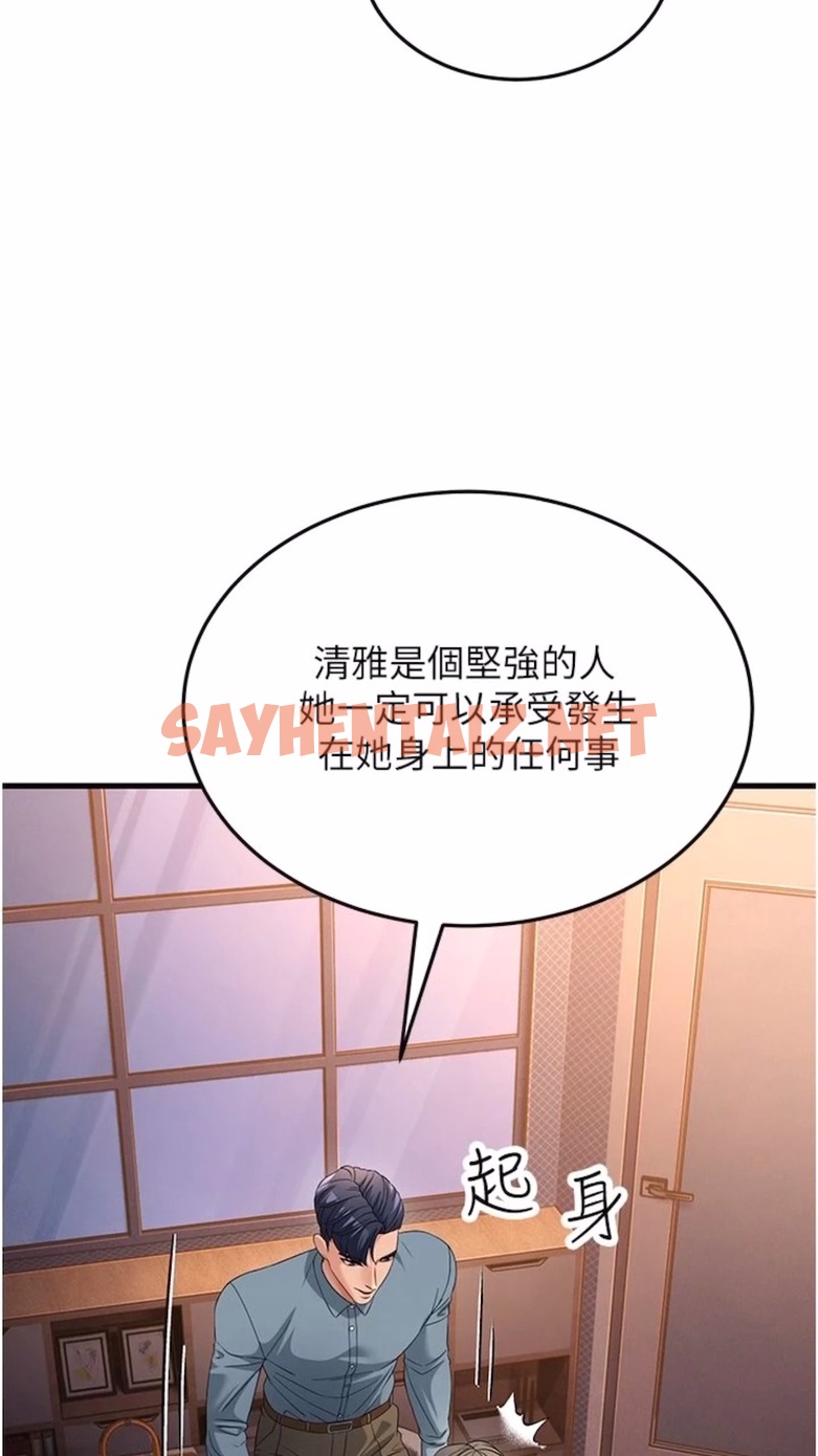 查看漫画跑友變岳母 - 第19話-Maid(make) you happy! - sayhentaiz.net中的1474627图片