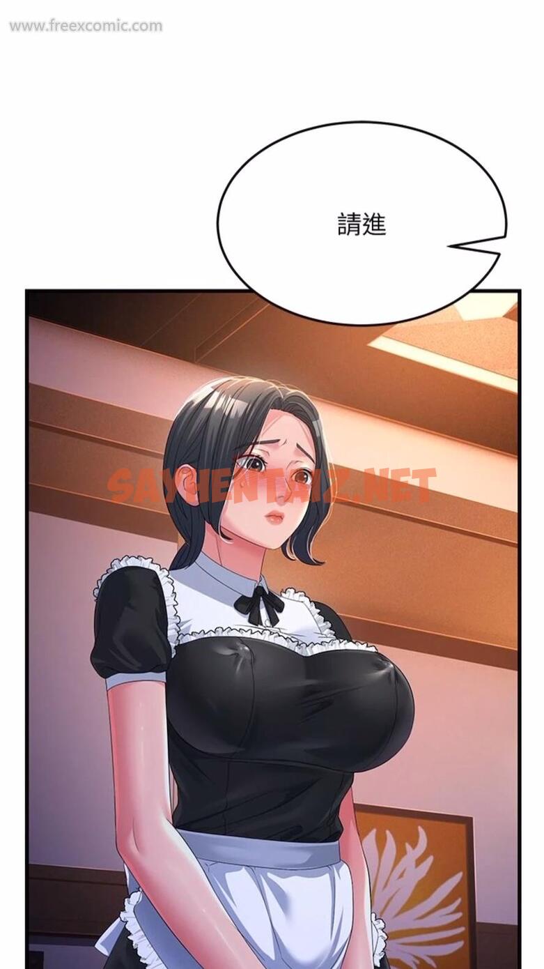 查看漫画跑友變岳母 - 第19話-Maid(make) you happy! - sayhentaiz.net中的1474683图片