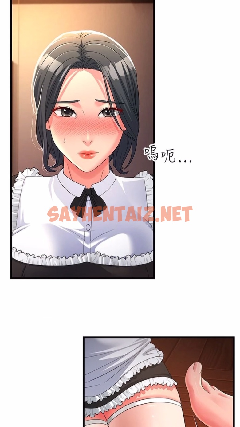 查看漫画跑友變岳母 - 第19話-Maid(make) you happy! - sayhentaiz.net中的1474697图片