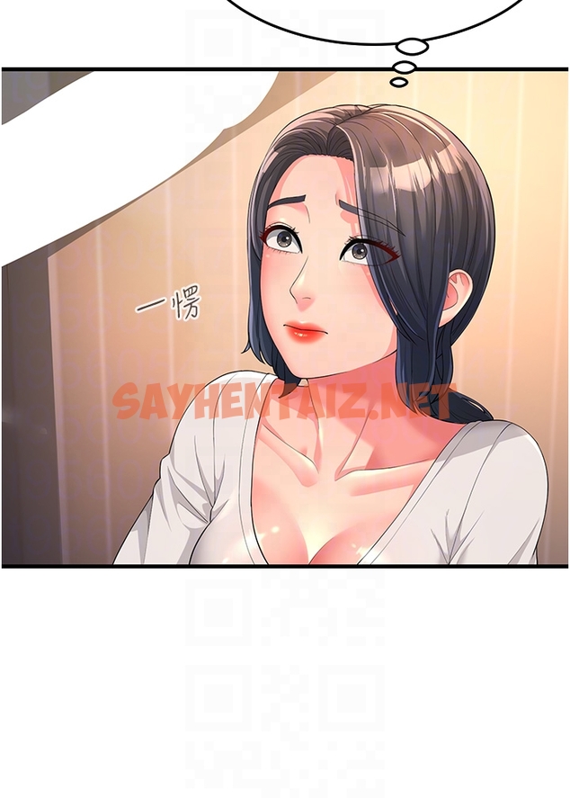 查看漫画跑友變岳母 - 第2話-女婿上岳母，一試成主顧 - sayhentaiz.net中的1347339图片