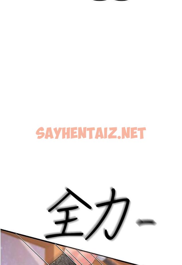 查看漫画跑友變岳母 - 第20話-一棒下去讓妳聽話 - sayhentaiz.net中的1482795图片