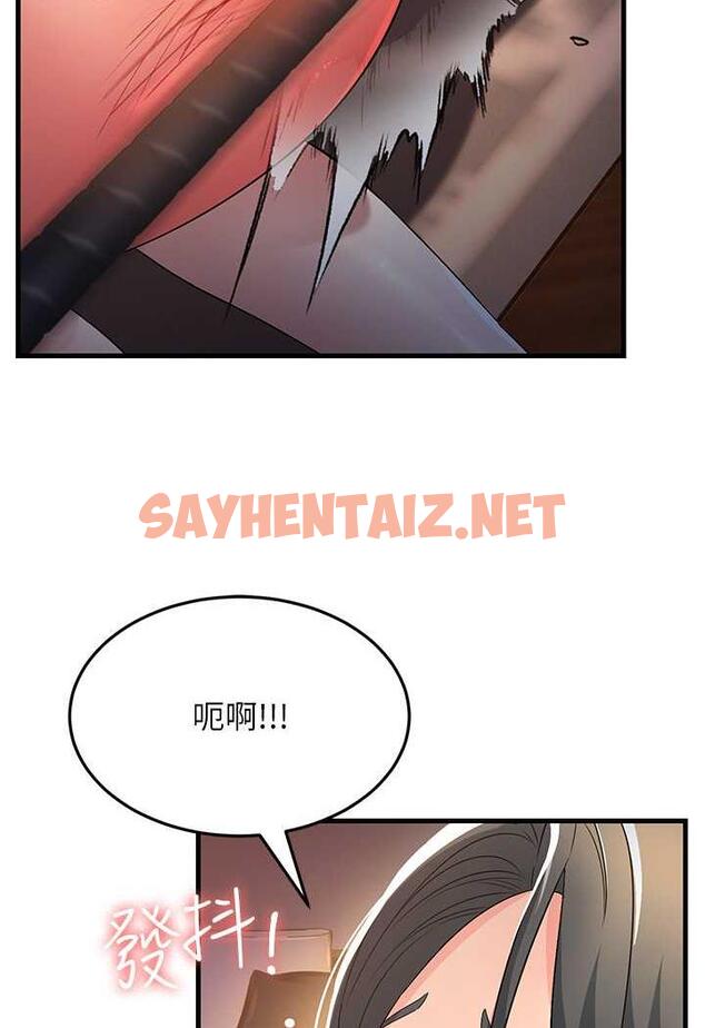 查看漫画跑友變岳母 - 第20話-一棒下去讓妳聽話 - sayhentaiz.net中的1482855图片