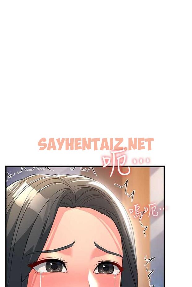 查看漫画跑友變岳母 - 第21話-折磨身心靈的快感 - sayhentaiz.net中的1504492图片