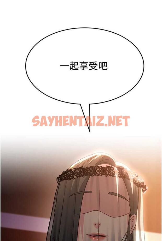 查看漫画跑友變岳母 - 第21話-折磨身心靈的快感 - sayhentaiz.net中的1504498图片