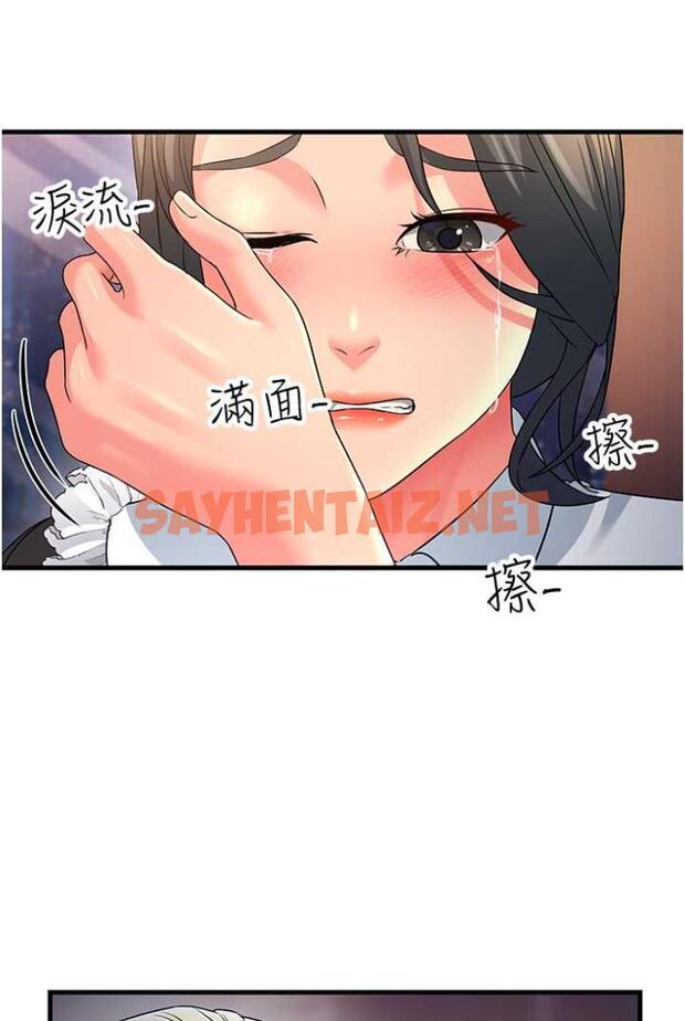 查看漫画跑友變岳母 - 第21話-折磨身心靈的快感 - sayhentaiz.net中的1504512图片