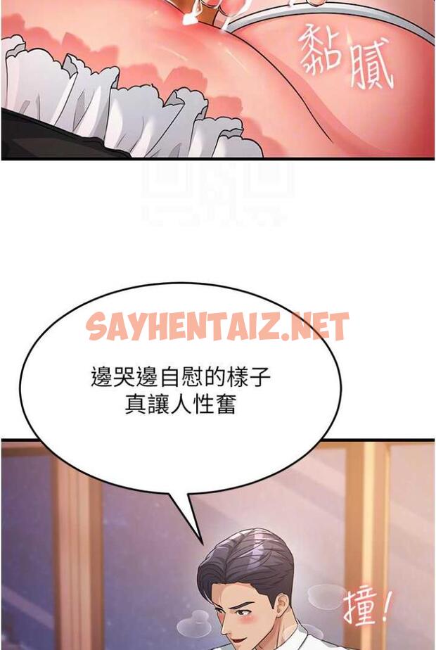 查看漫画跑友變岳母 - 第21話-折磨身心靈的快感 - sayhentaiz.net中的1504515图片