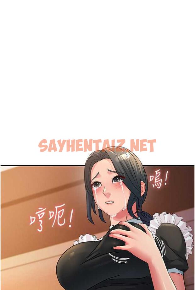 查看漫画跑友變岳母 - 第21話-折磨身心靈的快感 - sayhentaiz.net中的1504519图片