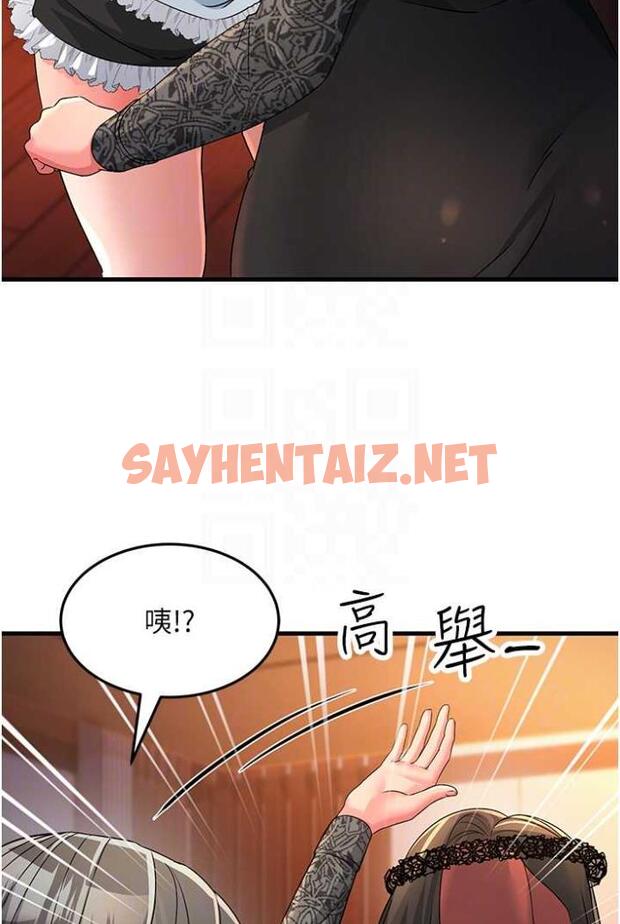 查看漫画跑友變岳母 - 第21話-折磨身心靈的快感 - sayhentaiz.net中的1504534图片