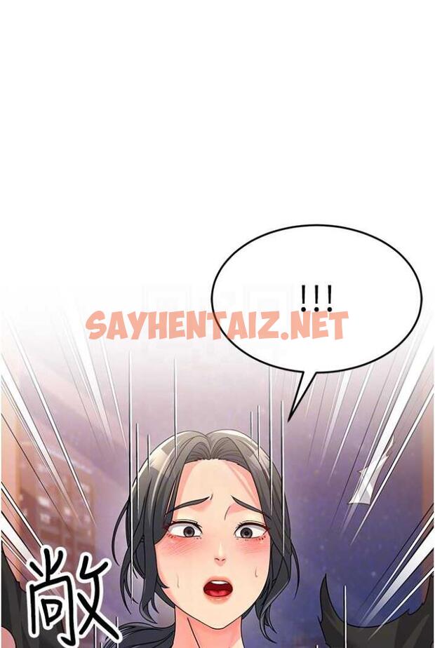 查看漫画跑友變岳母 - 第21話-折磨身心靈的快感 - sayhentaiz.net中的1504541图片