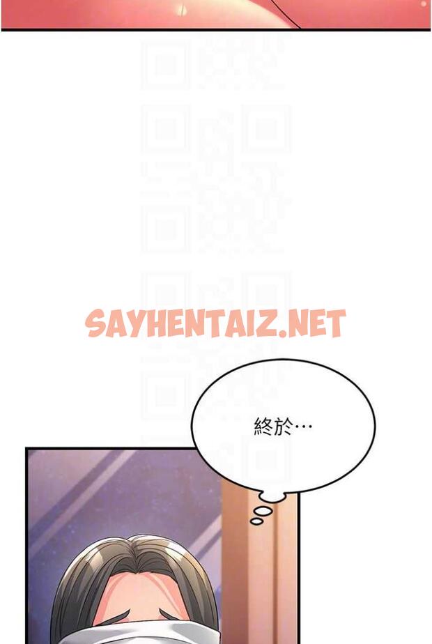 查看漫画跑友變岳母 - 第21話-折磨身心靈的快感 - sayhentaiz.net中的1504557图片