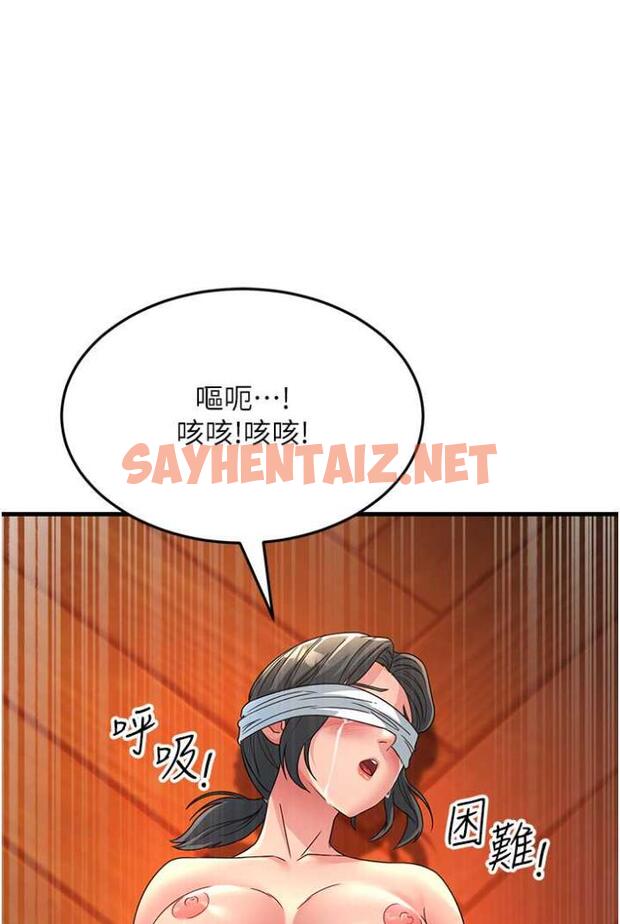 查看漫画跑友變岳母 - 第21話-折磨身心靈的快感 - sayhentaiz.net中的1504567图片