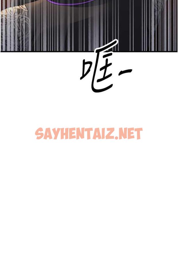 查看漫画跑友變岳母 - 第21話-折磨身心靈的快感 - sayhentaiz.net中的1504569图片