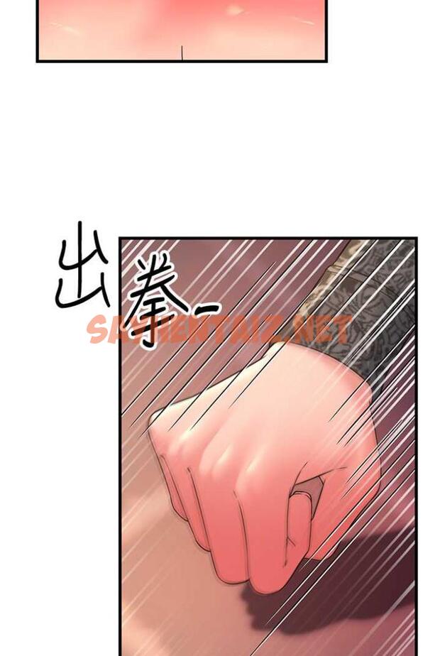 查看漫画跑友變岳母 - 第21話-折磨身心靈的快感 - sayhentaiz.net中的1504593图片