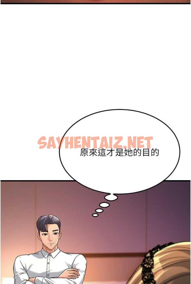 查看漫画跑友變岳母 - 第21話-折磨身心靈的快感 - sayhentaiz.net中的1504620图片