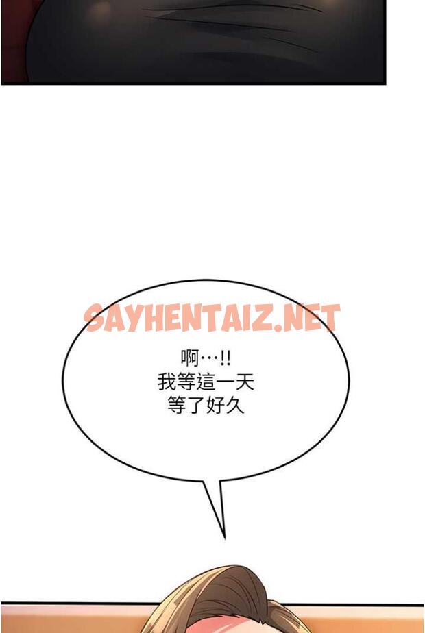 查看漫画跑友變岳母 - 第21話-折磨身心靈的快感 - sayhentaiz.net中的1504623图片