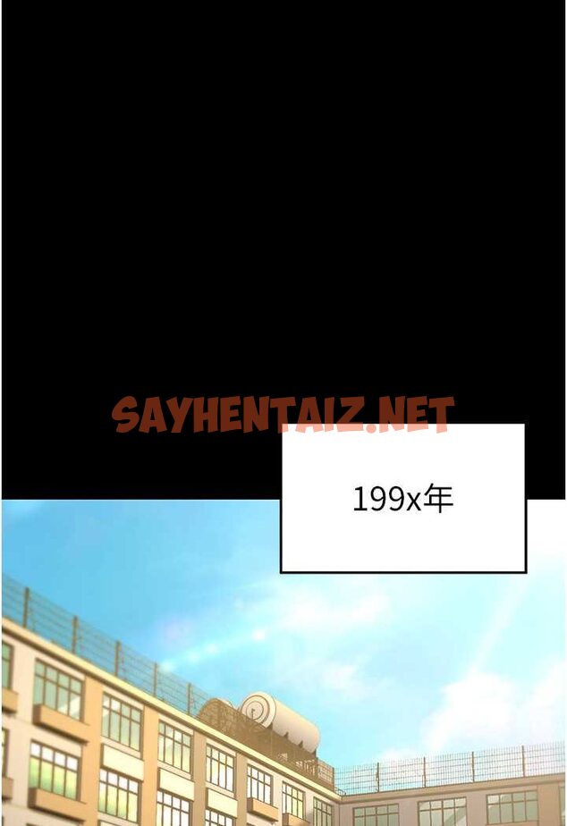 查看漫画跑友變岳母 - 第22話-超越手足的情感 - sayhentaiz.net中的1526382图片