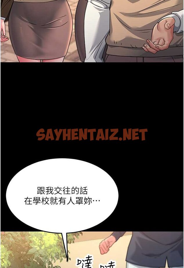 查看漫画跑友變岳母 - 第22話-超越手足的情感 - sayhentaiz.net中的1526393图片