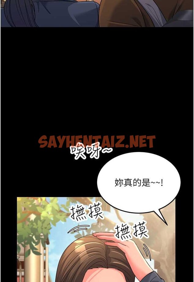 查看漫画跑友變岳母 - 第22話-超越手足的情感 - sayhentaiz.net中的1526422图片