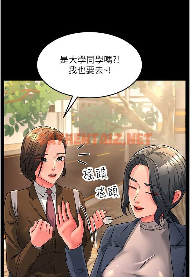 查看漫画跑友變岳母 - 第22話-超越手足的情感 - sayhentaiz.net中的1526431图片