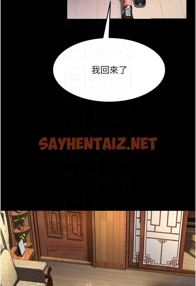 查看漫画跑友變岳母 - 第22話-超越手足的情感 - sayhentaiz.net中的1526441图片