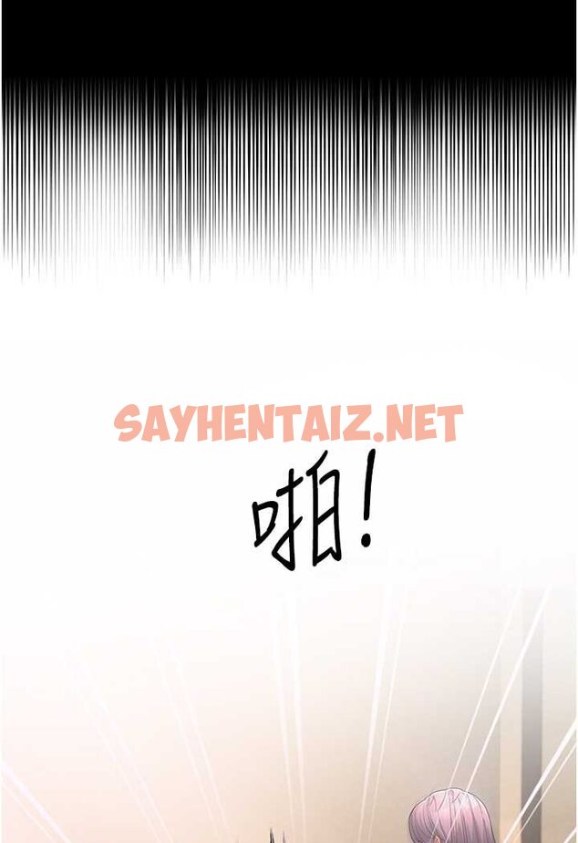 查看漫画跑友變岳母 - 第22話-超越手足的情感 - sayhentaiz.net中的1526455图片