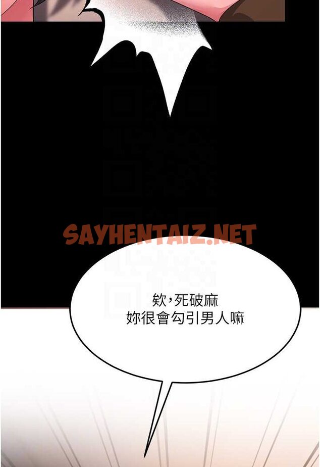 查看漫画跑友變岳母 - 第22話-超越手足的情感 - sayhentaiz.net中的1526458图片