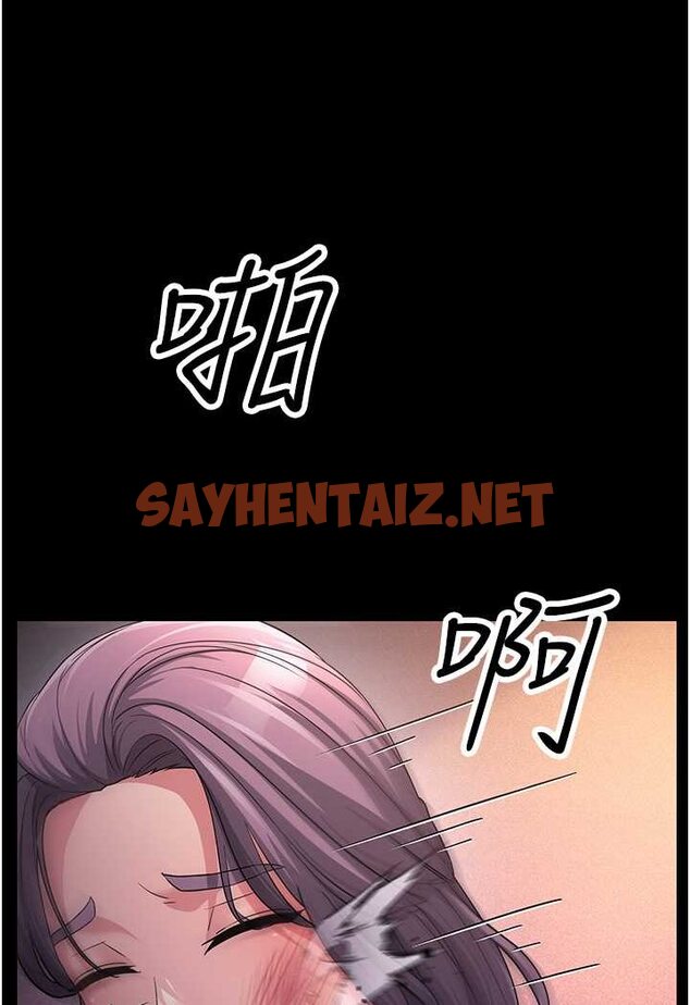 查看漫画跑友變岳母 - 第22話-超越手足的情感 - sayhentaiz.net中的1526476图片