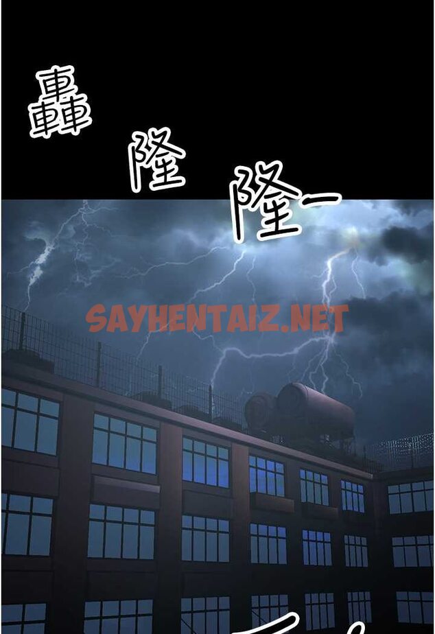 查看漫画跑友變岳母 - 第22話-超越手足的情感 - sayhentaiz.net中的1526491图片