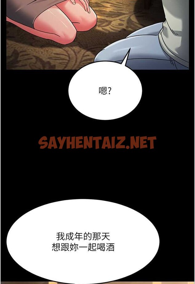 查看漫画跑友變岳母 - 第22話-超越手足的情感 - sayhentaiz.net中的1526502图片