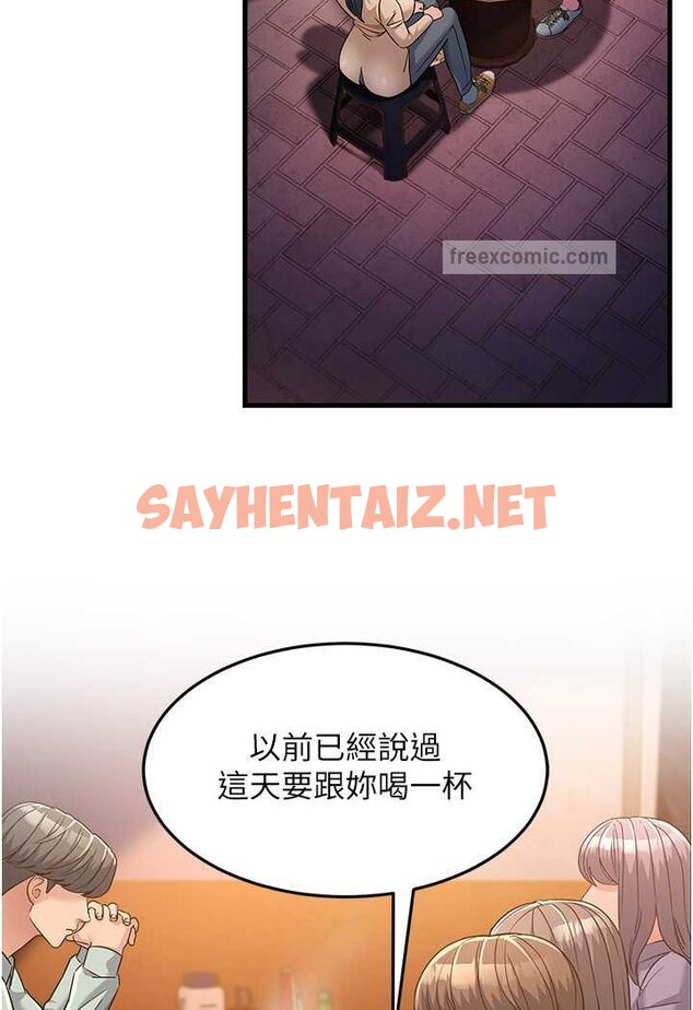 查看漫画跑友變岳母 - 第22話-超越手足的情感 - sayhentaiz.net中的1526507图片