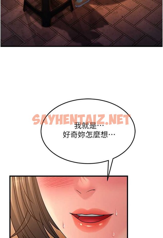 查看漫画跑友變岳母 - 第22話-超越手足的情感 - sayhentaiz.net中的1526514图片