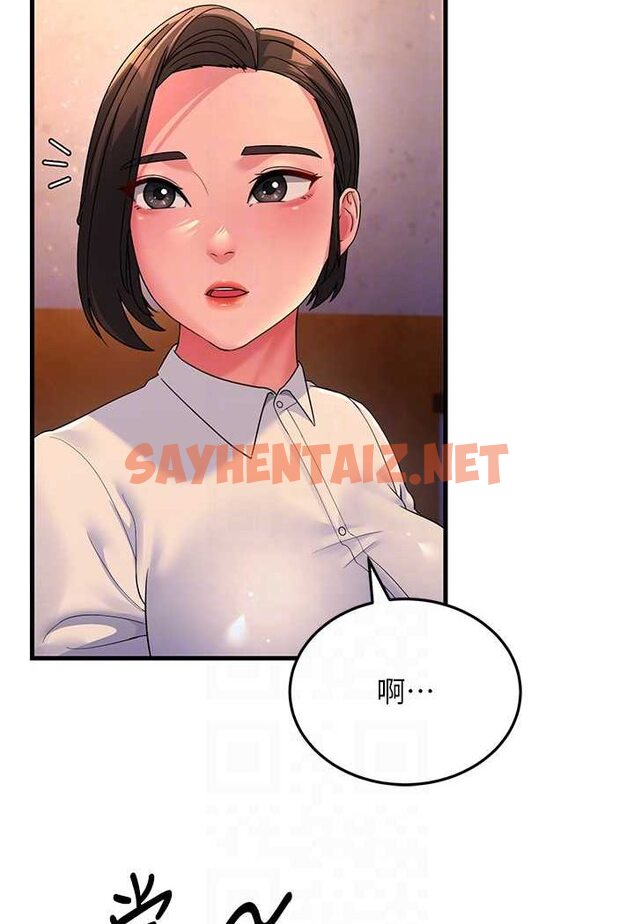 查看漫画跑友變岳母 - 第23話-姐姐的手讓我好舒服… - sayhentaiz.net中的1534568图片